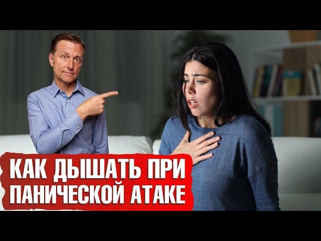 Паническая атака: как справиться максимально быстро