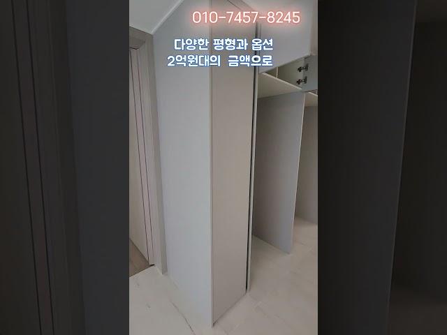 천안에서 아파트를 찾으신다면? 미라클 부동산.천안한양수자인. 합리적 금액. 신축 아파트 즉시입주가능 2억원대아파트 #부동산 #천안아파트#천안한양수자인#천안신축아파트