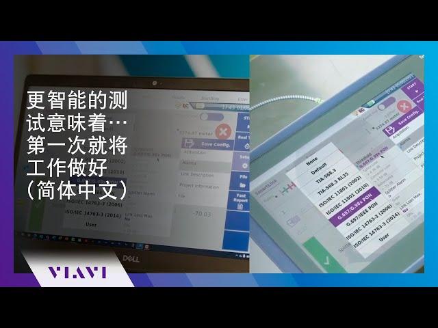 更智能的测试意味着…第一次就将工作做好 (简体中文)