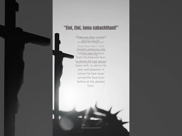 "Eloi, Eloi, lama Sabachthani!" | Mark 15:34