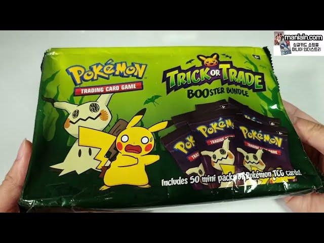 Pokemon TCG Halloween Cards Booster Bundle Packs Opening