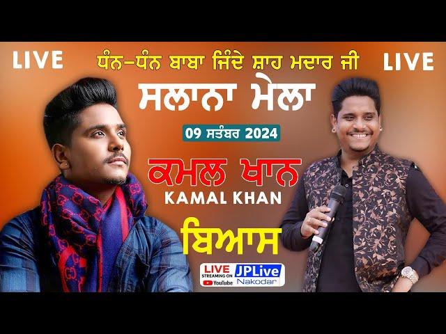 Kamal Khan Live - Mela Baba Jinde Shah Madar Ji Beas