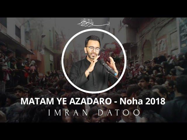 Mola Hassan Noha Muharram Matam Ye Azadaro 2018 Imran Datoo 2018