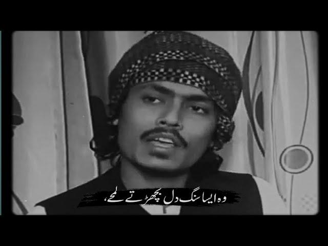 Dar Raha Hu|Hamza Hassam Heart Touching Poetry|Whatsapp Status 