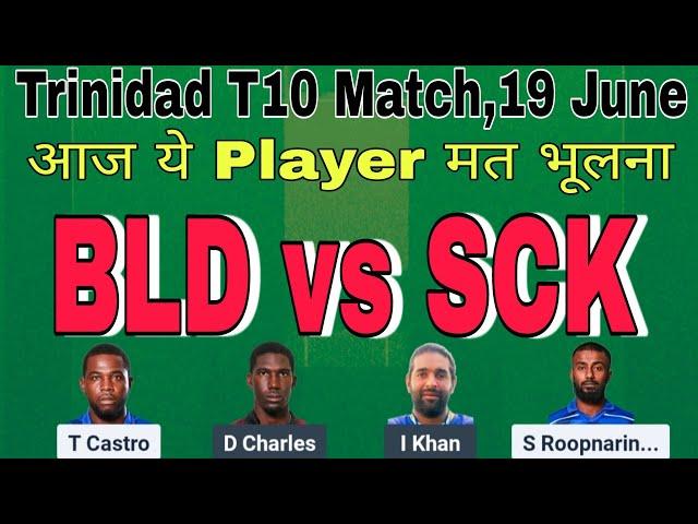 BLD vs SCK | BLD vs SCK Dream11 Prediction | SCK vs BLD | Trinidad T10 Dream11 Team Today #t10