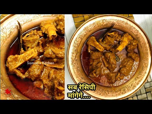 शादी जैसा मटन कोरमा रेसिपी - Secret मसाले से बनता है Mughali Mutton korma Recipe | Mutton Qorma