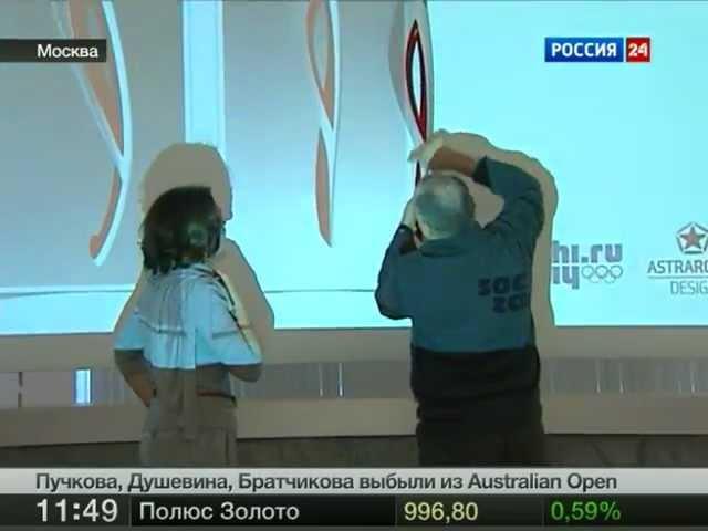 Сочи-2014