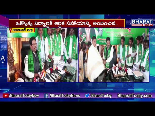 Adilabad MP Soyam Bapurao Provides Financial Aid to NIIT Students | Adilabad