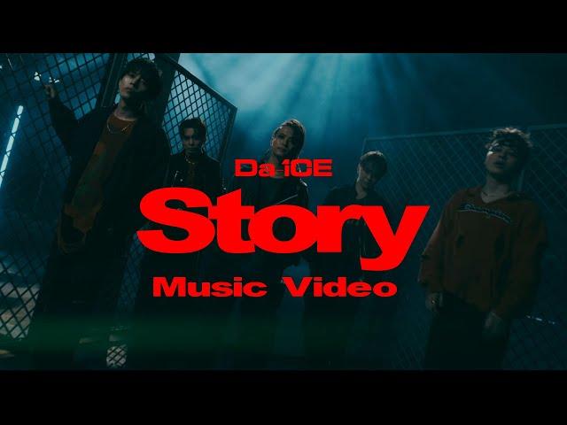 Da-iCE /「Story」Music Video