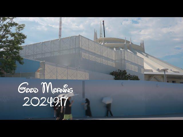 Every Morning 30sec Disney 2024.9.17