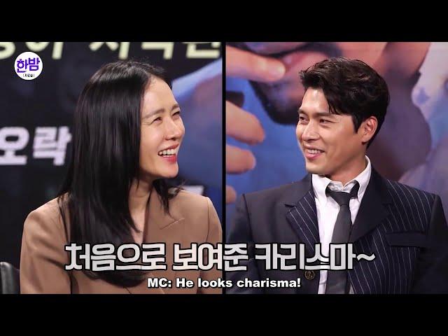 [ENGSUB] Hyun Bin & Son Ye Jin/Sweet Interview by SBS//The Negotiation 2018