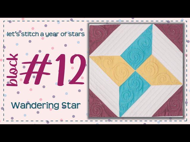 How to Machine Quilt - Let's Stitch a Year of Stars  - Wandering Star - Block #12