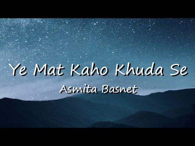 Ye Mat Kaho Khuda Se | Lyrics Video | Bk Asmita | Cover by Anamta Khan | Best Motivational Song 2021