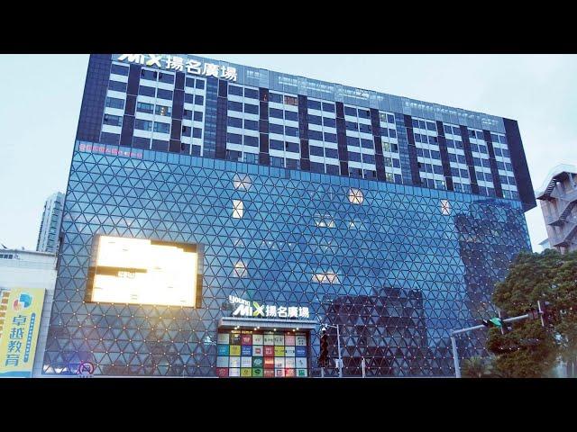 [珠海] 揚名廣場▪中港澳500名業主受騙的所在地 YoungMix Plaza, Zhuhai China