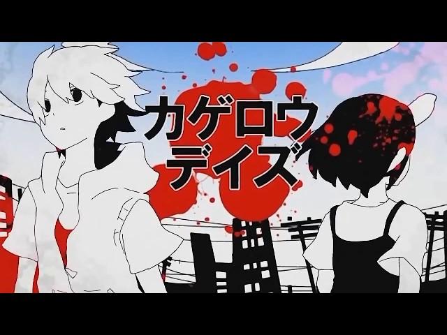 Kagerou Days  カゲロウデイズ [German]