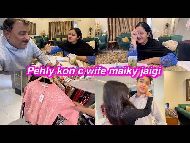 Pehly kon c wife village jaegi | bachon ki shopping | Sitara yaseen vlog