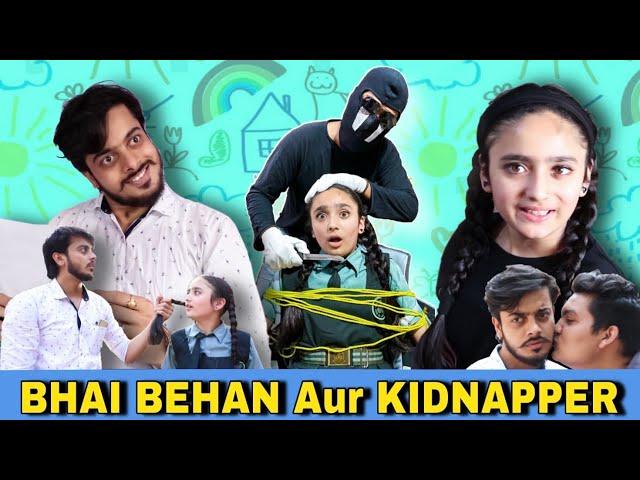 BHAI BEHAN Aur KIDNAPPER || BADA BHAI vs CHHOTI BEHAN || PREM BHATI