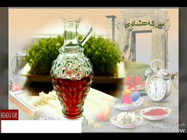 Iranology part_2