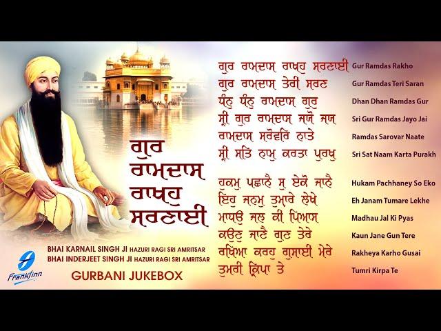 Gur Ramdas Rakho Sarnai Jukebox) - New Shabad Gurbani Kirtan - Nonstop Gurbani - Nonstop Shabad