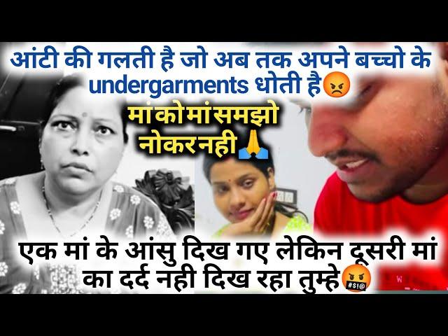 एक मां के आंसु दिख गए लेकिन दूसरी मां का दर्द नही दिख रहा तुम्हे#sachinmanisha #princeraj #manisha