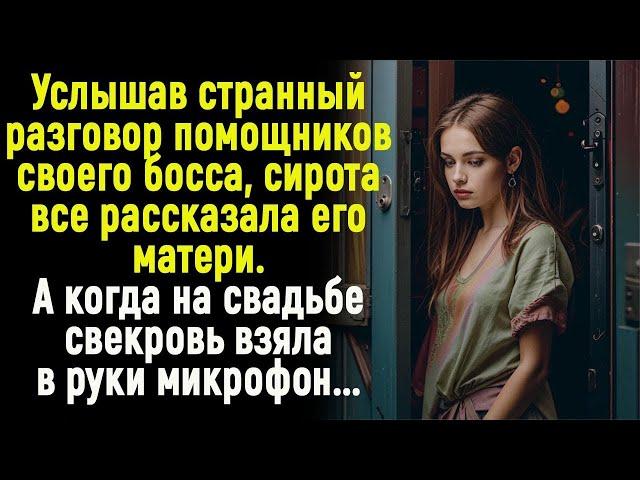 Жизненные истории " В нужное время "   Истории из жизни / Рассказы / Слушать аудио рассказы