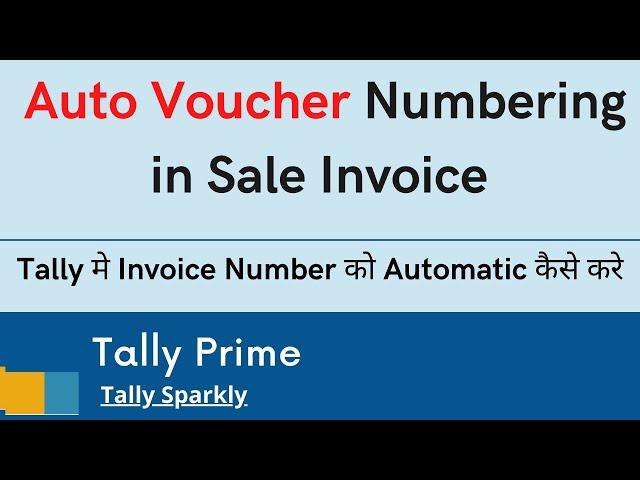 How to Set Automatic Sales Invoice Number in Tally Prime | Auto voucher numbering in  invoice #tally