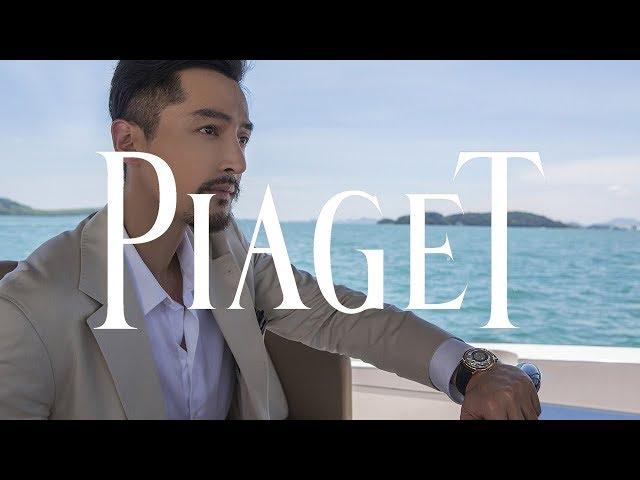 Hu Ge x Piaget | Altiplano 2018