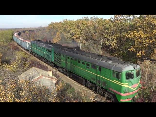 2ТЭ10Л-2077 & ЧМЭ3-3867 [CFM] Грузовой поезд | Freight train