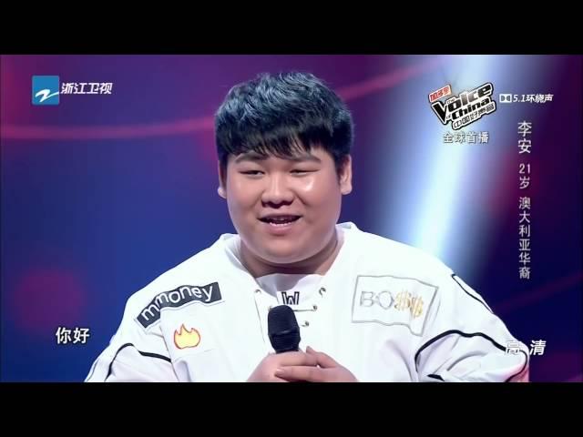 中国好声音第四季 LeonXL 李安《逝去的爱》The Voice of China Season 4【1080P】