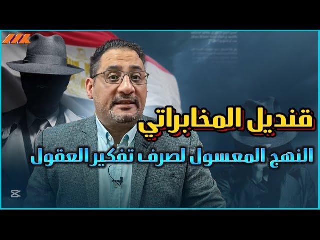 بين غلاء الاسعار والمؤامرات المحيطة بمصر - ما هي الأولويات في الخطاب الإعلامي؟