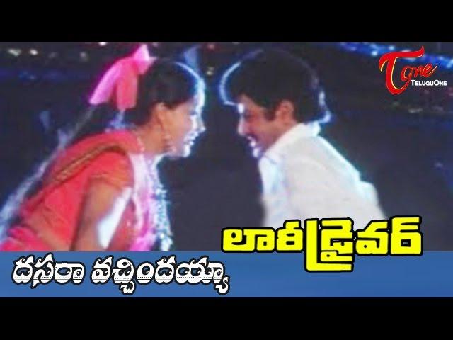 Lorry Driver Movie Songs | Dasara Vachindayya Video Song | Balakrishna, Vijayashanti