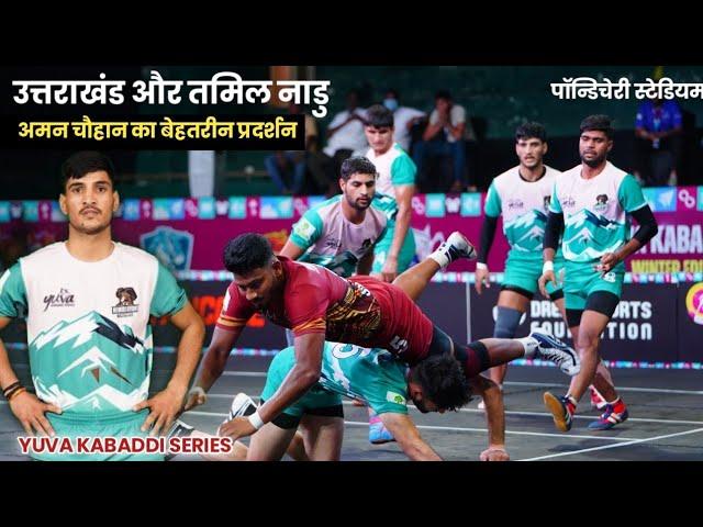 Himalayan Tahars Vs Vijay nagar Veers Yuva kabaddi series match No 63