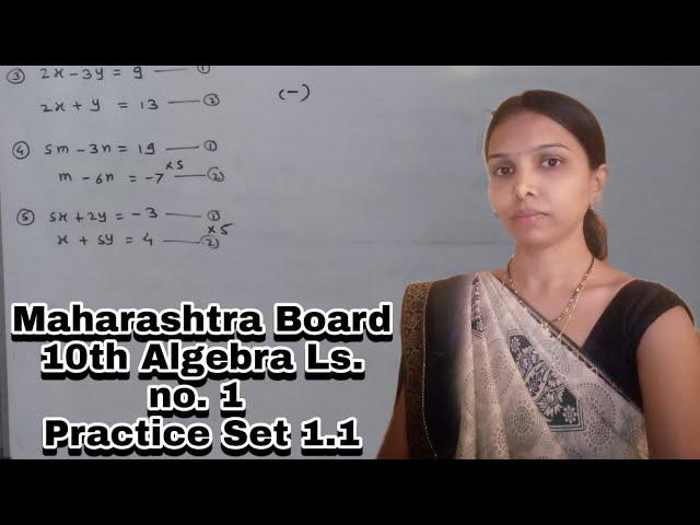 Maharashtra Board - Algebra 10th std Ex. 1.1 /#maths #Rudra education