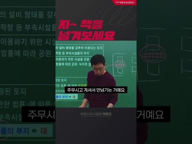 지금 책장을 넘길 타이밍