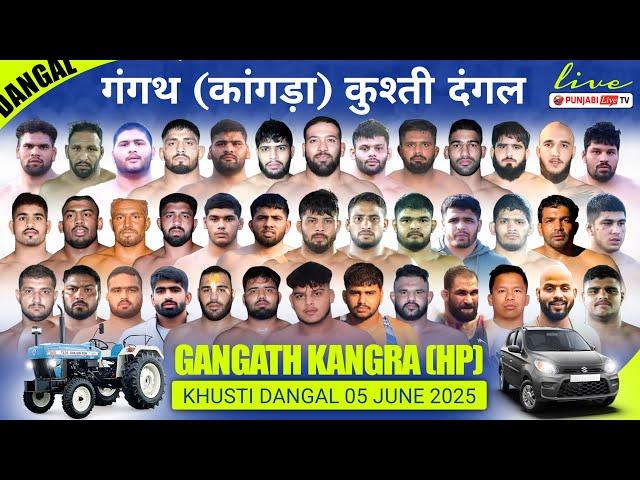 [LIVE] GANGATH (KANGRA) KUSHTI DANGAL 05 JUNE 2025 BY PUNJABILIVETV.COM
