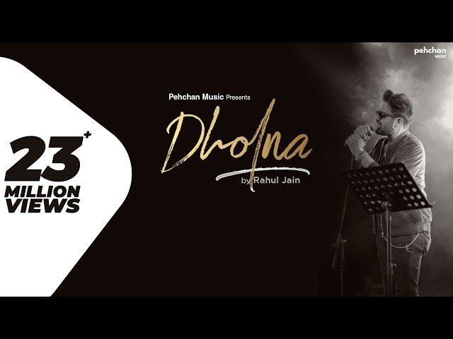 Dholna - Unplugged Cover | Rahul Jain | Lo Jeet Gaye Tum Humse| Dil To Pagal Hai | Shahrukh Khan |