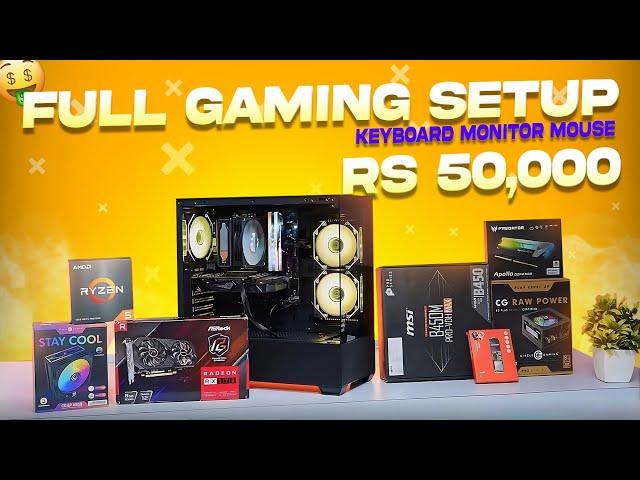 50k Full Gaming Setup || Gaming Pc setup in just 50k with GPU #50kfullgamingsetup