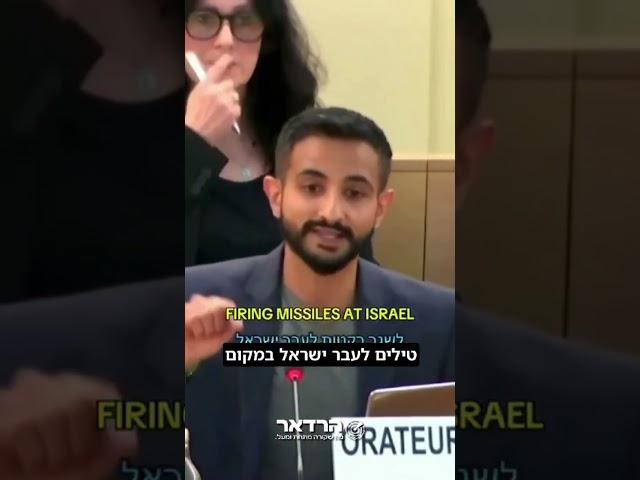 Proof that the United Nations is an Awful organization who supports terror against Arabs. #israel