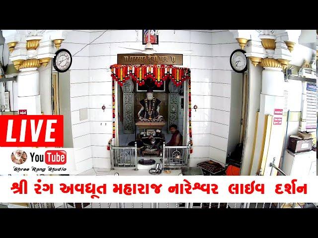 SHREE RANG AVDHOOT LIVE DARSHAN 15/03/2022 #Nareshwar#ShreeRangAvdhoot