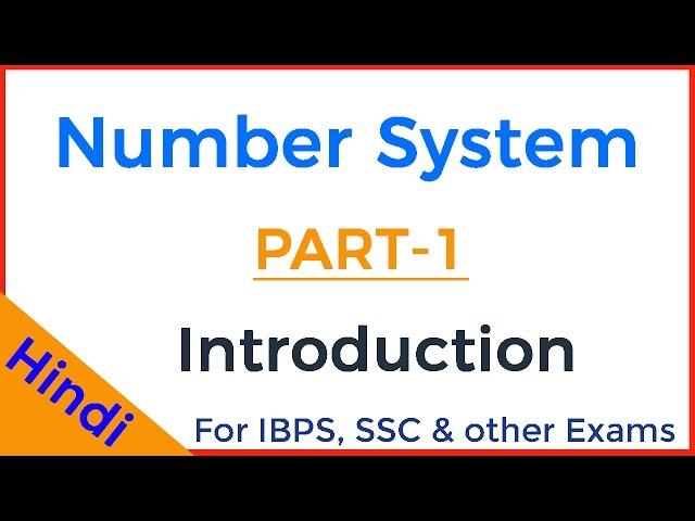 Number System Basics in Hindi - Part 1