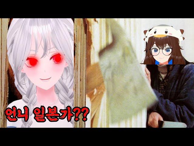 [연리] 언니 일본가????