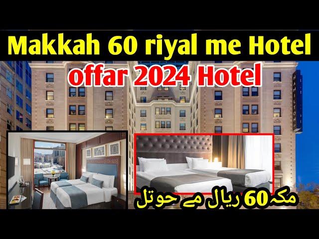 Makkah 60 riyal hotel | makkah hotels near haram | voco hotel makkah | makkah live today now