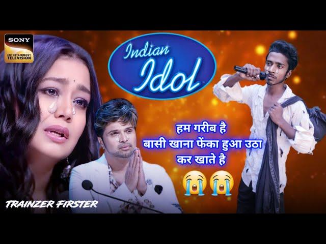 Indian Idol में इस गरीब ने सबको रुला दिया | जब समय होला कमजोर | हुआ वायरल | Trainzer Firster