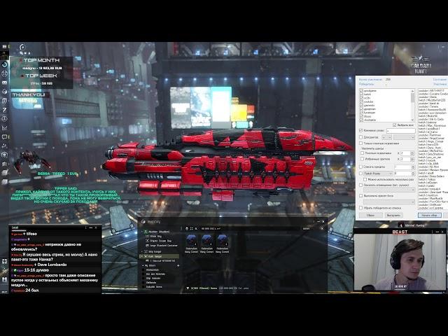 DA RED GOES FASTA! Абаддон 2000к+ м/с | EvE Online