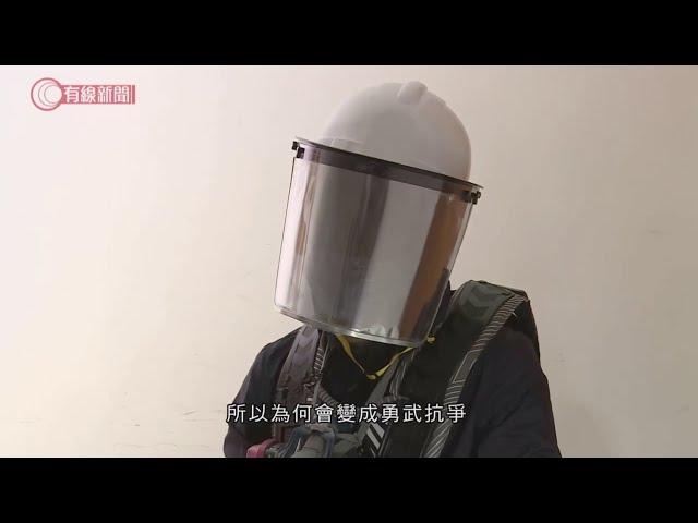 反修例風波 - 警員、前線示威者、中產示威者的心聲 - 20190823 - 新聞刺針 - 有線新聞 i-CABLE News