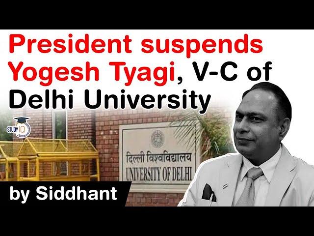 President Kovind suspends Delhi University Vice Chancellor Yogesh Tyagi - Know all about it #UPSC