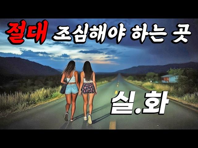 “진짜 소름 끼치는 충격을 받았던 실화 영화”