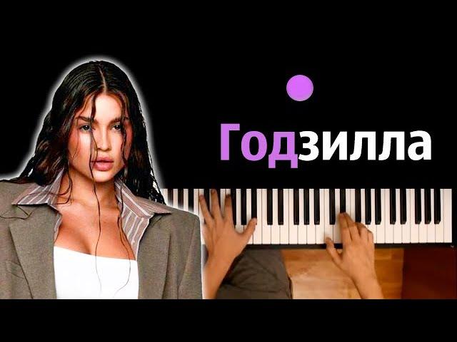 bearwolf - Godzilla (Гроза не грозила) ● караоке | PIANO_KARAOKE ● ᴴᴰ + НОТЫ & MIDI