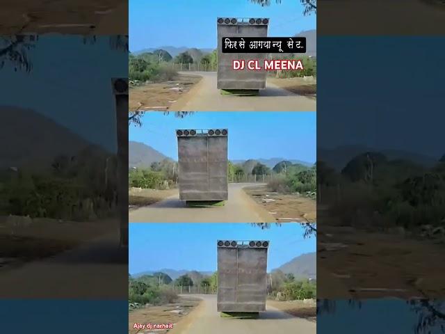 Dj cl meena ajabgarh