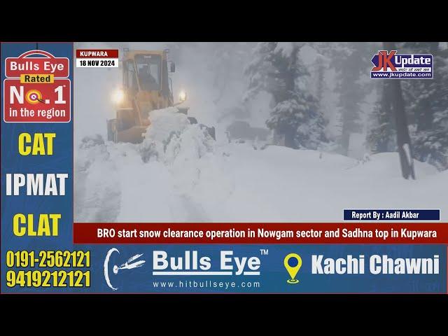 BRO start snow clearance operation in Nowgam sector and Sadhna top in Kupwara